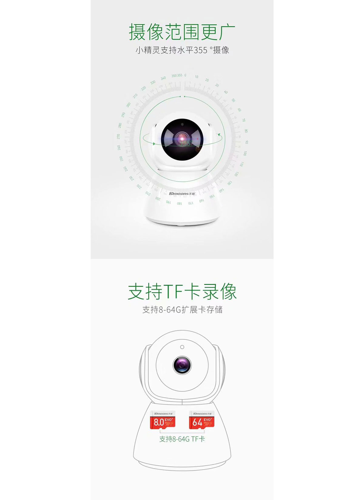 小精灵S1