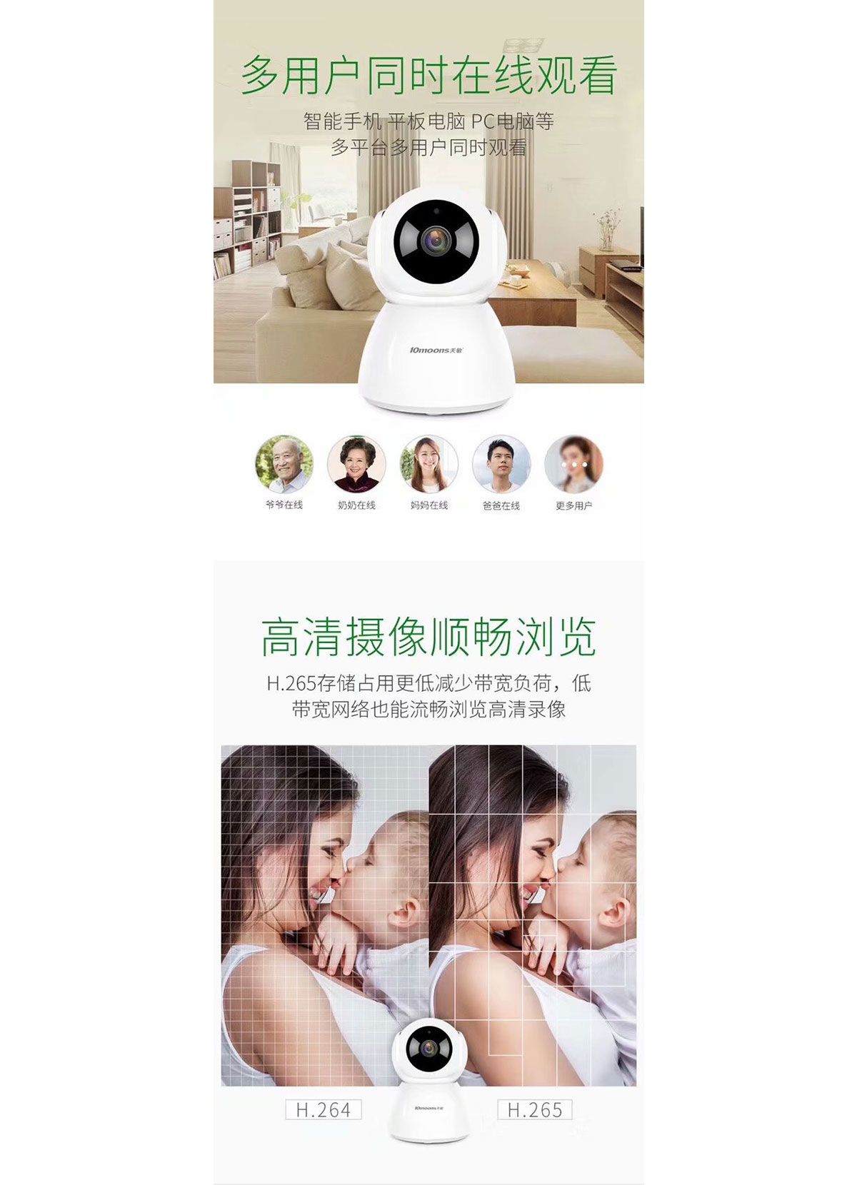 小精灵S1