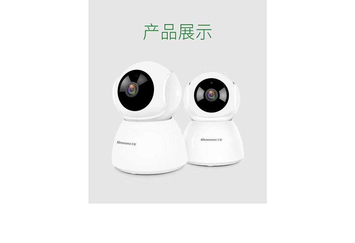 小精灵S1