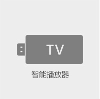 深圳市特纳电子有限公司 深圳市特纳电子有限公司